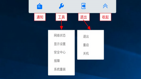 天翼云电脑永久免费版