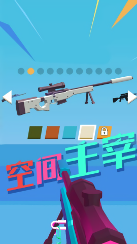 特种部队狙击游戏
