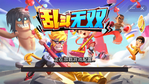 乱斗无双无限钻石版