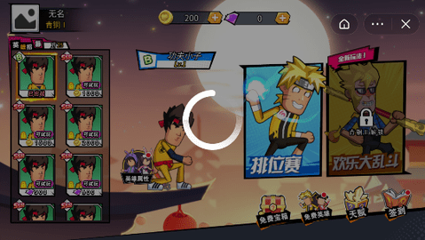 乱斗无双无限钻石版