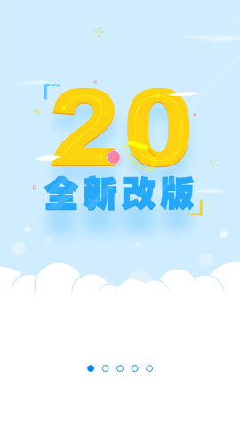 中国人寿云助理app