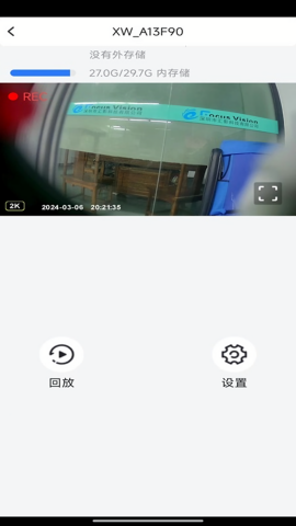 向维行车记录仪app