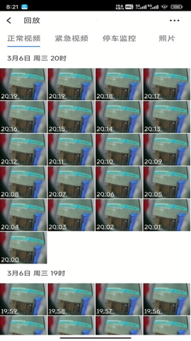 向维行车记录仪app
