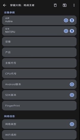 guise模块最新版