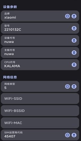guise模块最新版