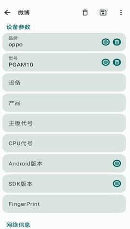 guise模块最新版