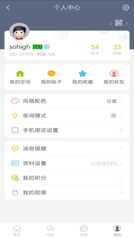 703804温州论坛
