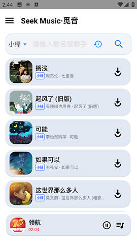 觅音