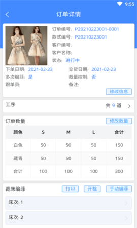 衣算旧版本