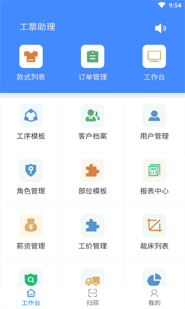衣算旧版本