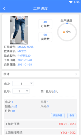 衣算旧版本