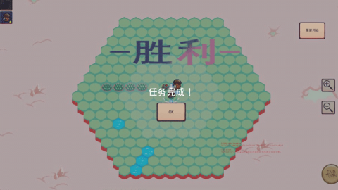 宝石奇才安卓汉化版