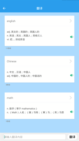 初中数学助手