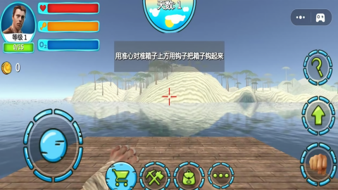 饥饿世界生存
