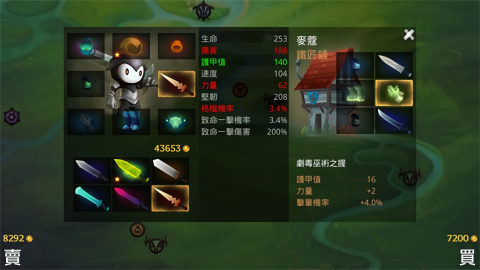 死神苍白剑士的传说中文完整版