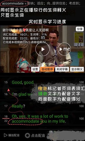 优点英语冲刺版