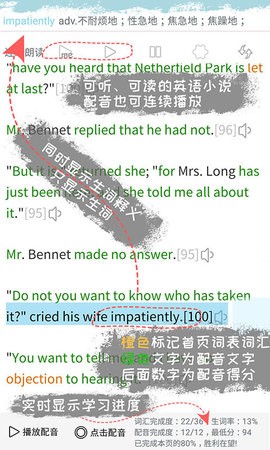 优点英语冲刺版