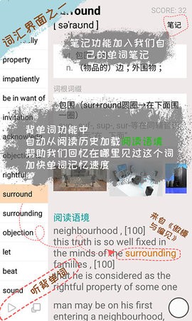优点英语冲刺版
