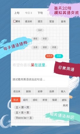 优点英语冲刺版