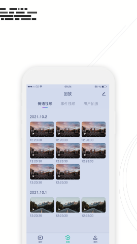 行车监控记录仪app