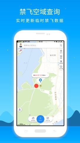 优凯飞行最新版本