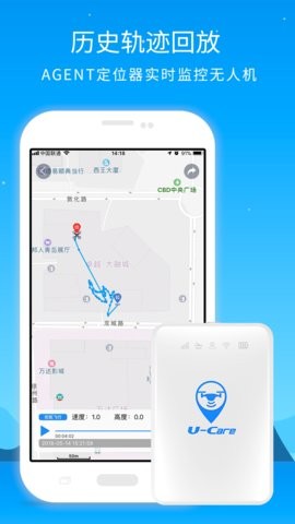 优凯飞行最新版本