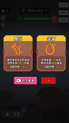 猫咪前哨站