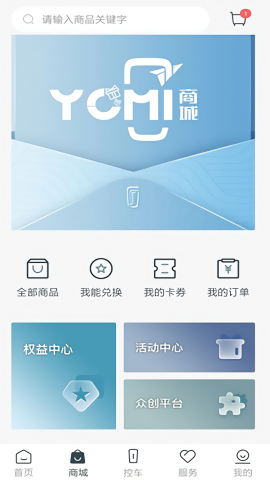 奔腾yomi远程控制app