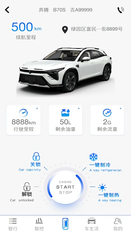 奔腾yomi远程控制app