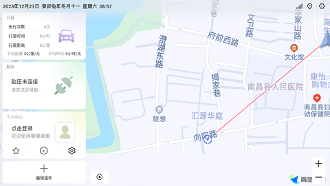 嘟嘟桌面PRO风神专享