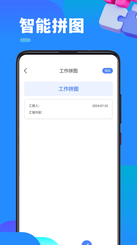 实时高度表