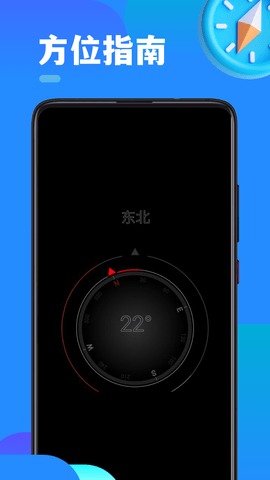 实时高度表