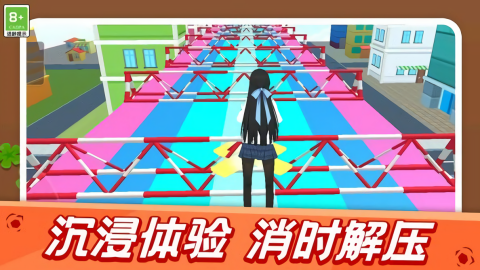 我的奇遇记