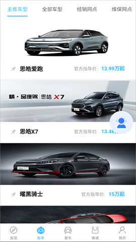 江淮汽车