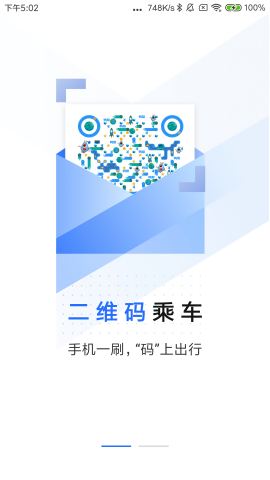 大连明珠卡