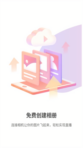 谱时智能云
