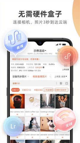 谱时智能云