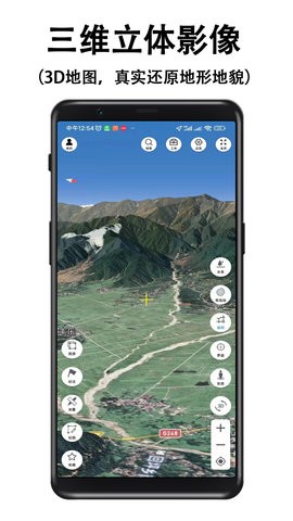 子午地图官方版