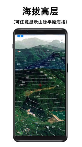 子午地图官方版
