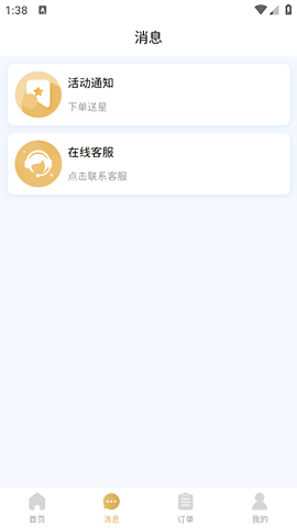 代练龙