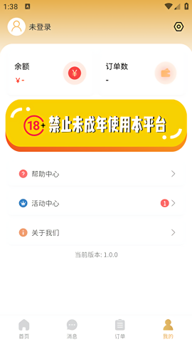 代练龙