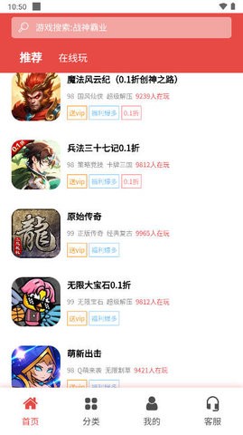 骆驼游戏盒子