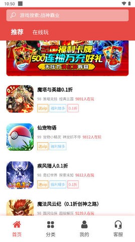 骆驼游戏盒子