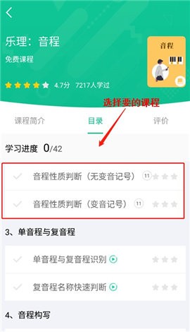 音符玩家安卓版