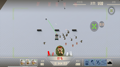 诺森德塔防修改器