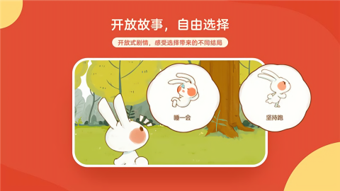 白熊互动绘本