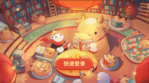 白熊互动绘本