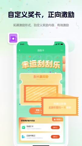 大象打卡