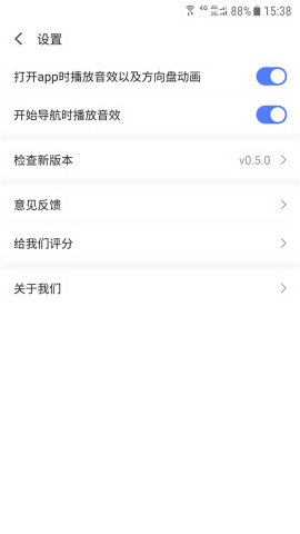 车进京导航app