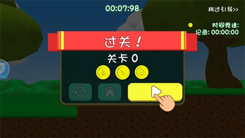 超级兔子人联机版